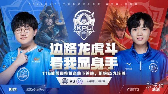 传闻： Team Heretics 选择打野，延长Tracyn的合同，与Flakked分道扬镳