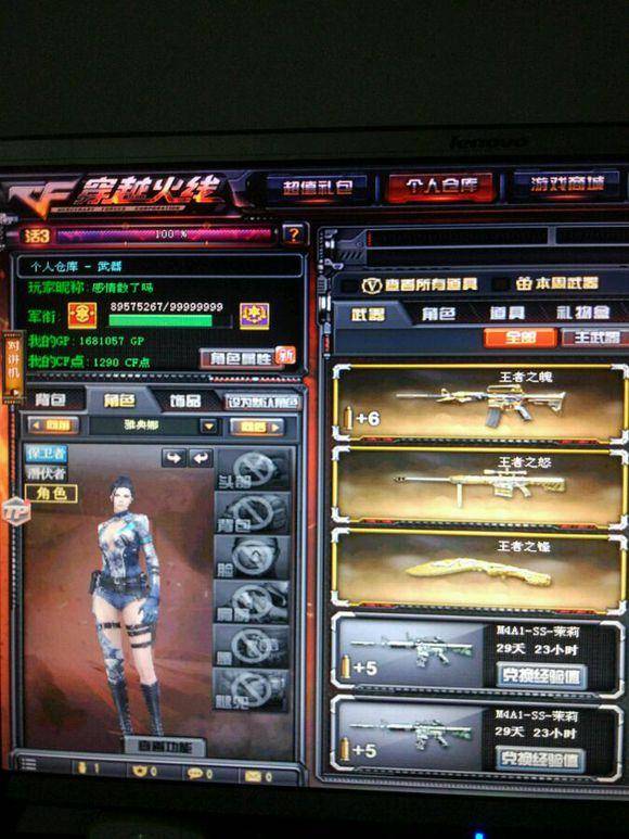 Take Flyte 和 Mythic 的选手迟到导致了团队在比赛中的问题