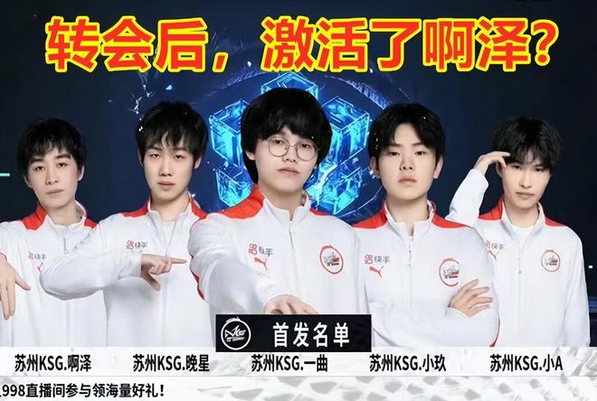 KSCERATO 对 FURIA Esports 的胜利说：“谁会想到我们会赢得四个锦标赛？”